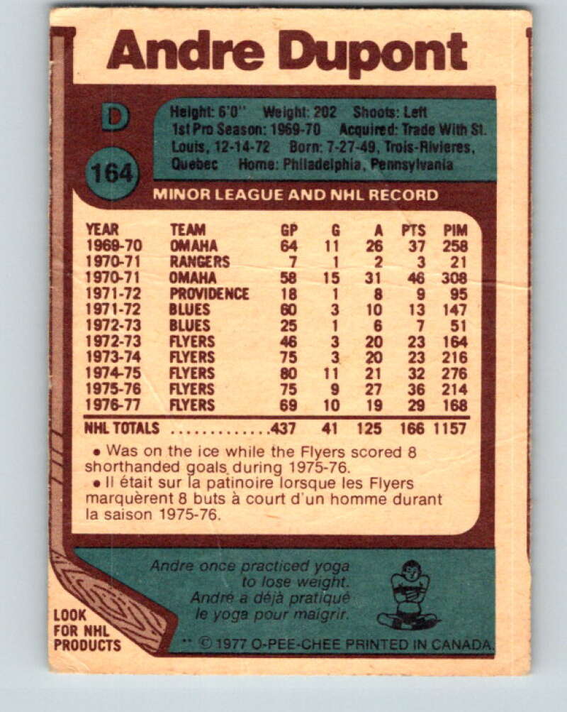 1977-78 O-Pee-Chee #164 Andre Dupont  Philadelphia Flyers  V14080