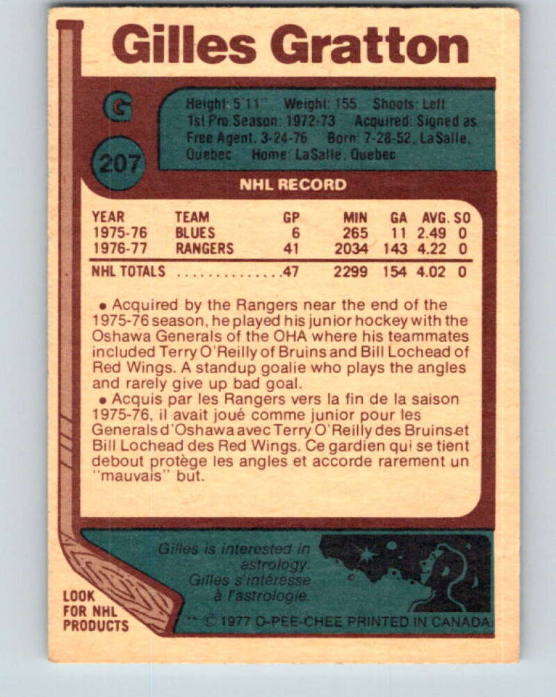 1977-78 O-Pee-Chee #207 Gilles Gratton  New York Rangers  V14391