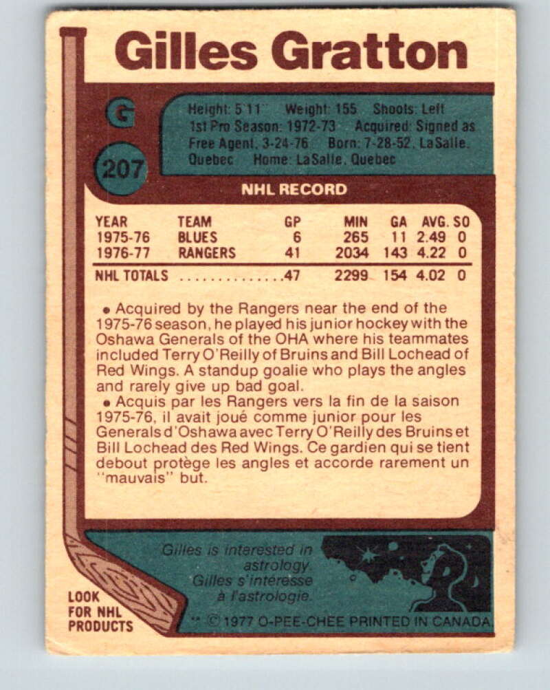 1977-78 O-Pee-Chee #207 Gilles Gratton  New York Rangers  V14393