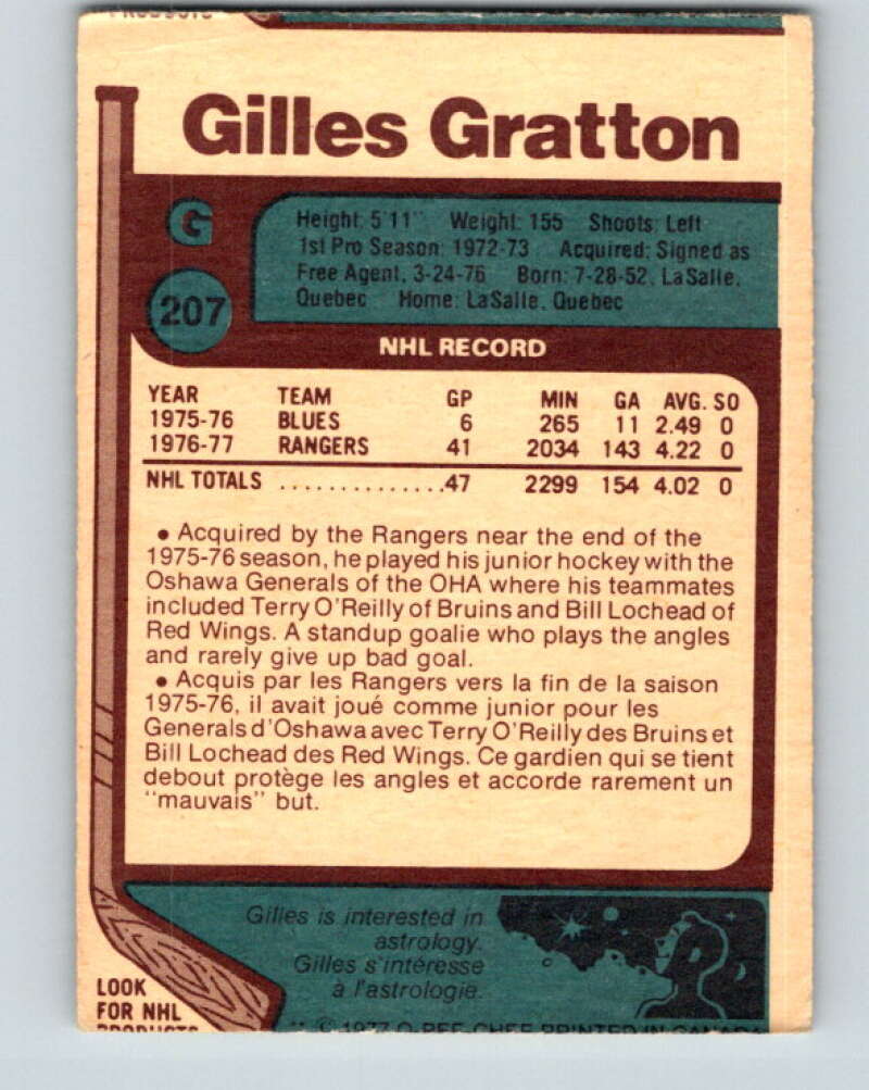 1977-78 O-Pee-Chee #207 Gilles Gratton  New York Rangers  V14396