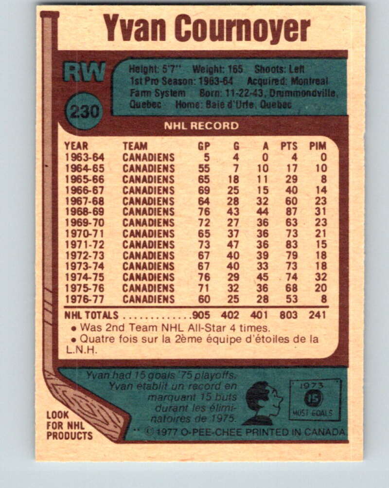 1977-78 O-Pee-Chee #230 Yvan Cournoyer  Montreal Canadiens  V14566