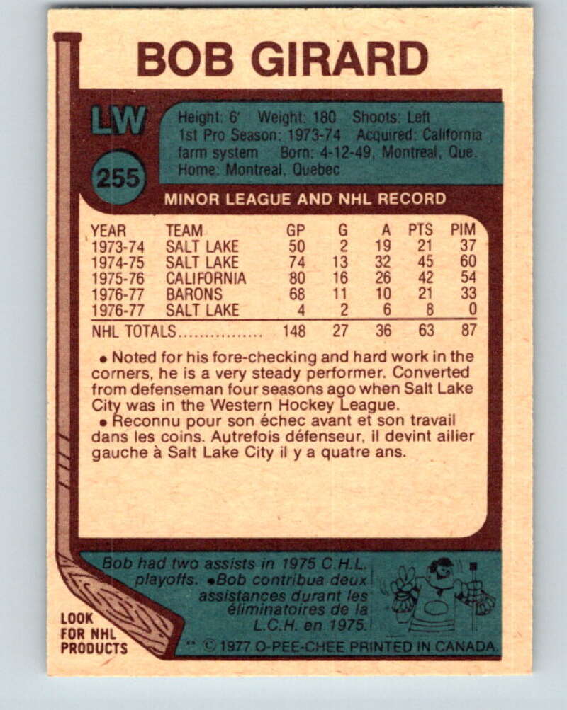 1977-78 O-Pee-Chee #255 Bob Girard  Cleveland Barons  V14756