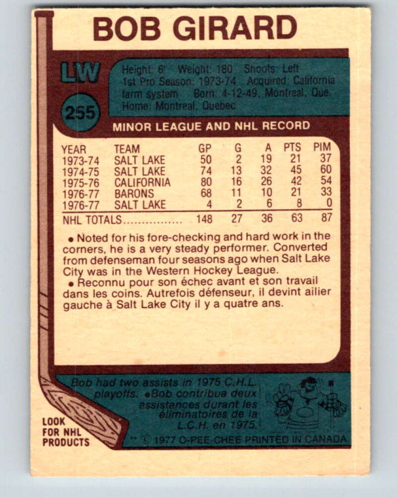 1977-78 O-Pee-Chee #255 Bob Girard  Cleveland Barons  V14757