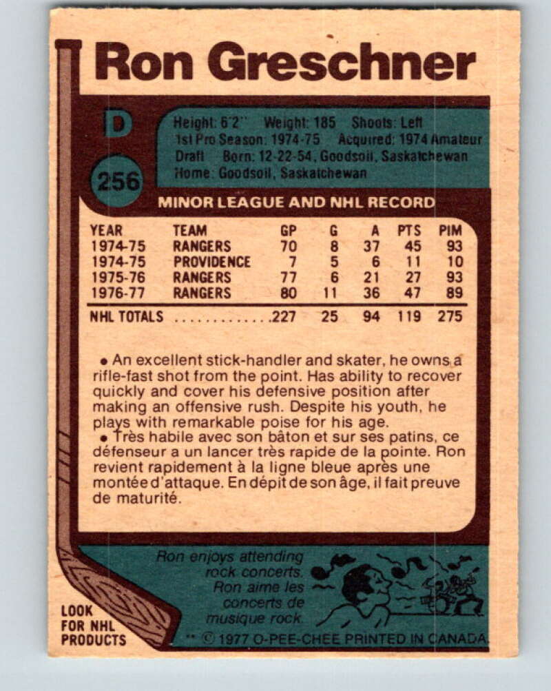 1977-78 O-Pee-Chee #256 Ron Greschner  New York Rangers  V14761