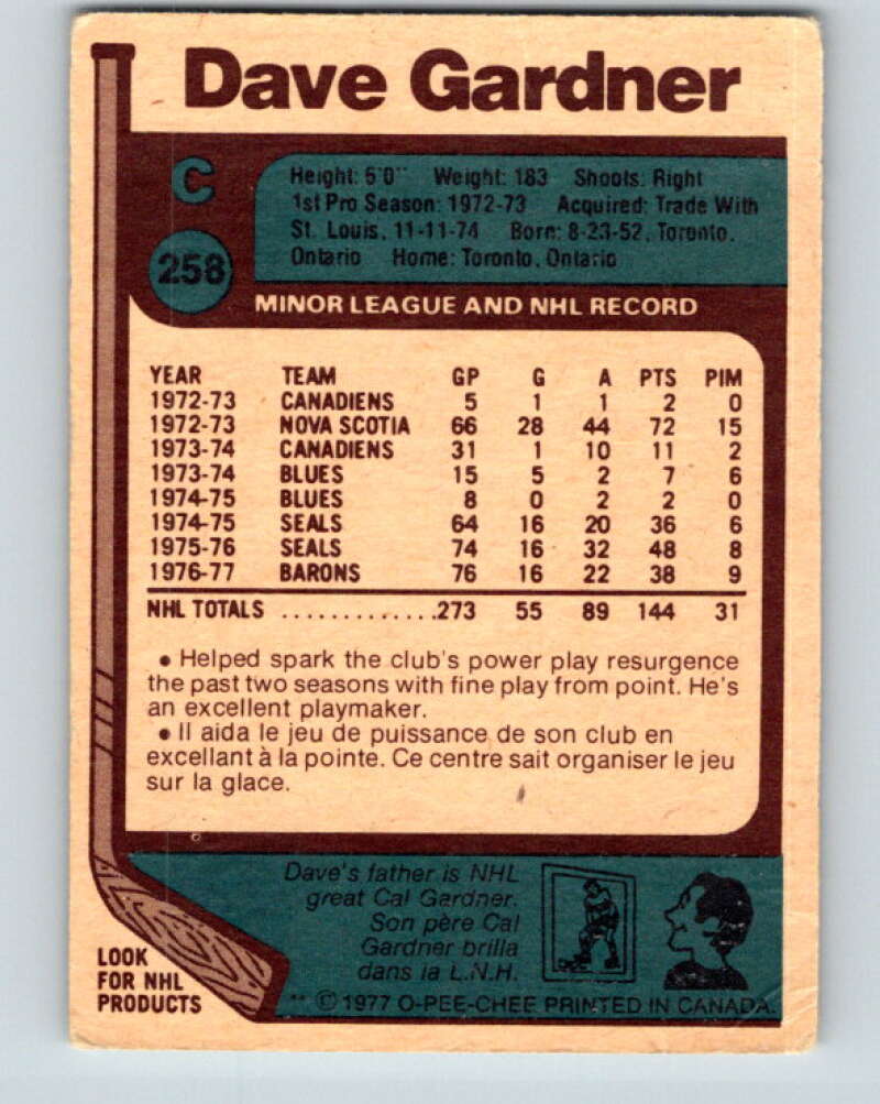 1977-78 O-Pee-Chee #258 Dave Gardner  Cleveland Barons  V14777