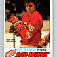 1977-78 O-Pee-Chee #265 Rick Bowness  RC Rookie Detroit Red Wings  V14818