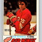 1977-78 O-Pee-Chee #265 Rick Bowness  RC Rookie Detroit Red Wings  V14821