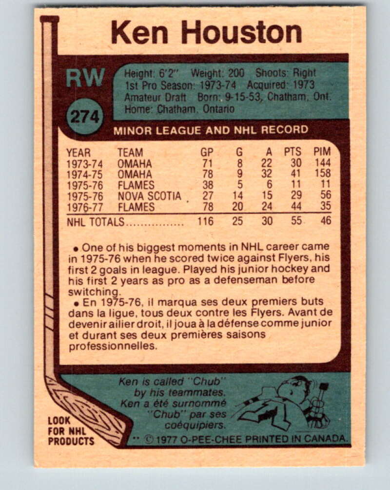 1977-78 O-Pee-Chee #274 Ken Houston  RC Rookie Atlanta Flames  V14883