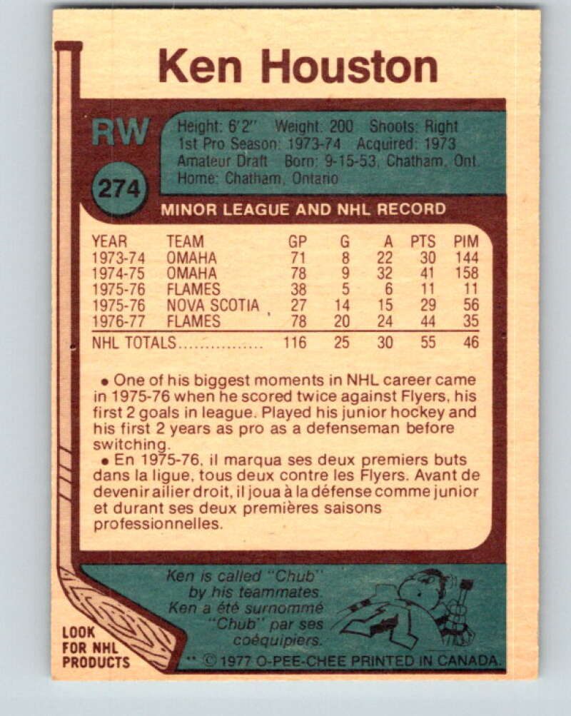 1977-78 O-Pee-Chee #274 Ken Houston  RC Rookie Atlanta Flames  V14885