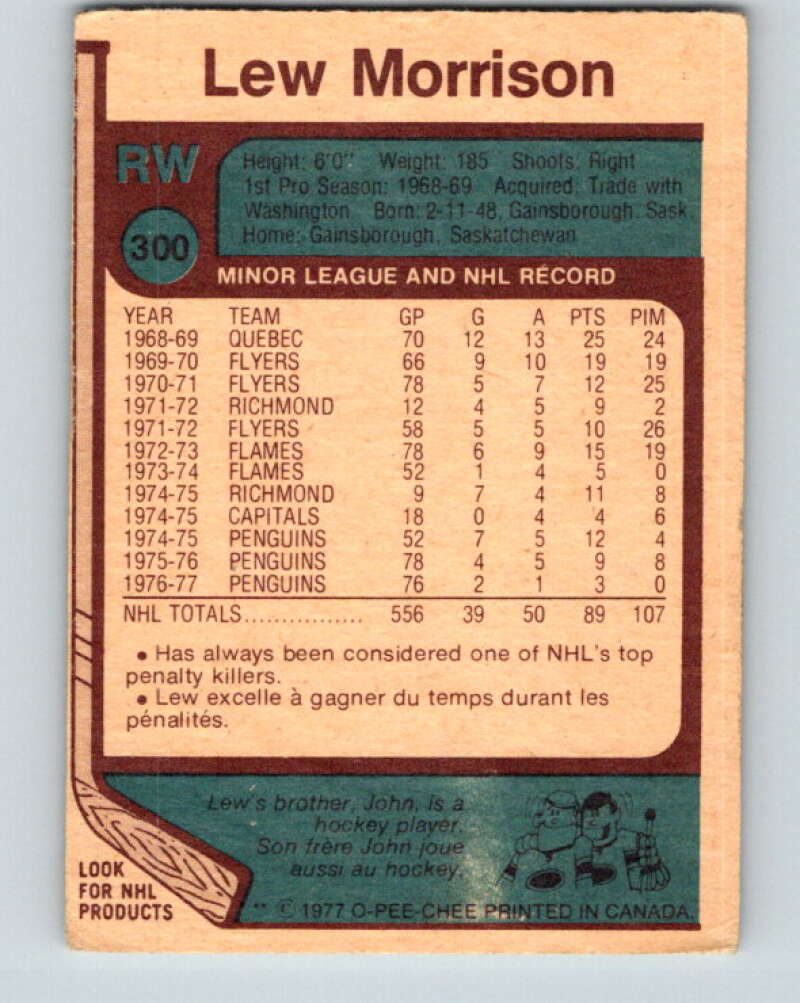 1977-78 O-Pee-Chee #300 Lew Morrison  Pittsburgh Penguins  V15076