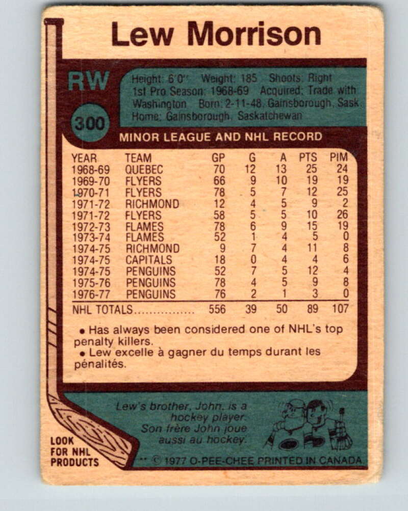 1977-78 O-Pee-Chee #300 Lew Morrison  Pittsburgh Penguins  V15077