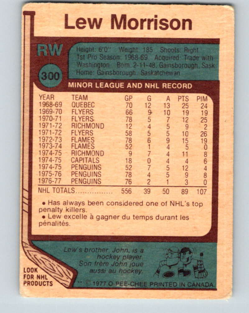 1977-78 O-Pee-Chee #300 Lew Morrison  Pittsburgh Penguins  V15078