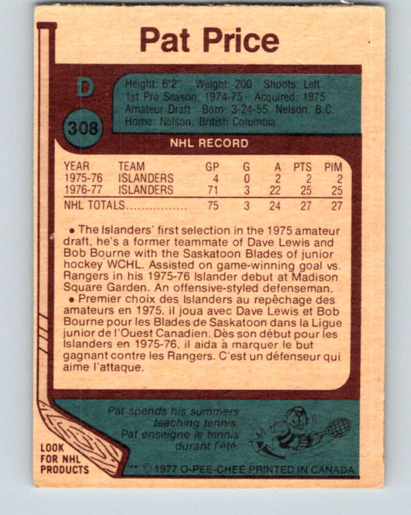 1977-78 O-Pee-Chee #308 Pat Price  New York Islanders  V15130