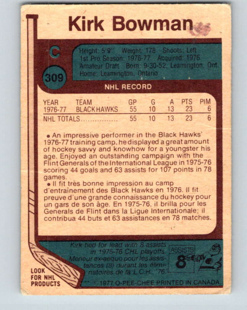 1977-78 O-Pee-Chee #309 Kirk Bowman  RC Rookie Chicago Blackhawks  V15147