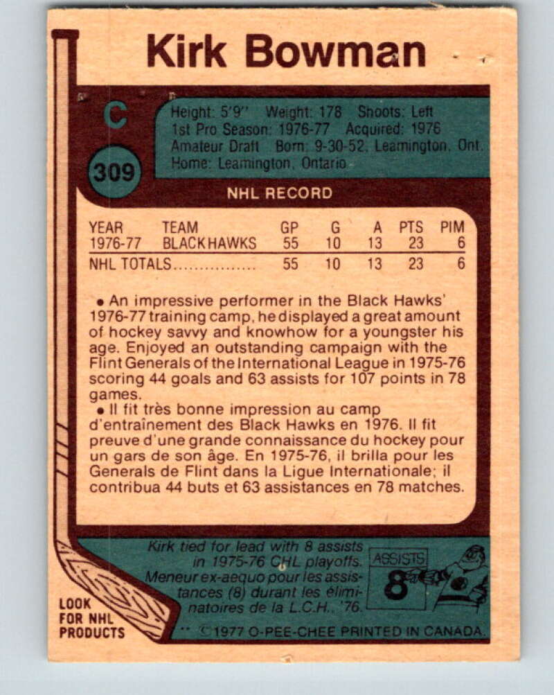 1977-78 O-Pee-Chee #309 Kirk Bowman  RC Rookie Chicago Blackhawks  V15150