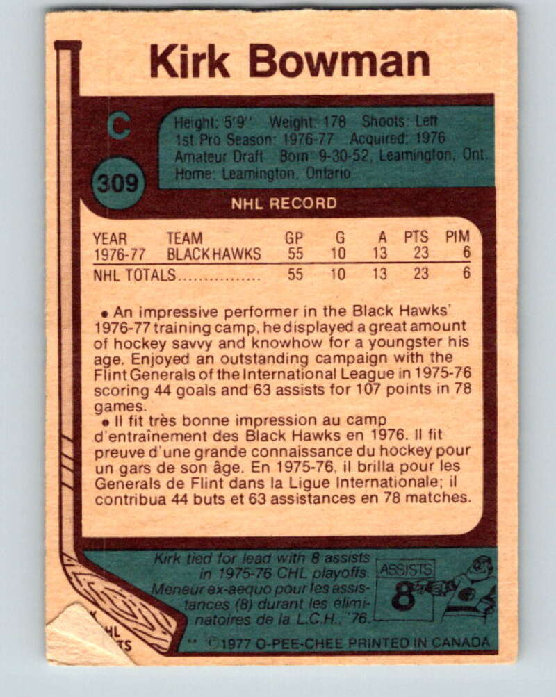 1977-78 O-Pee-Chee #309 Kirk Bowman  RC Rookie Chicago Blackhawks  V15152