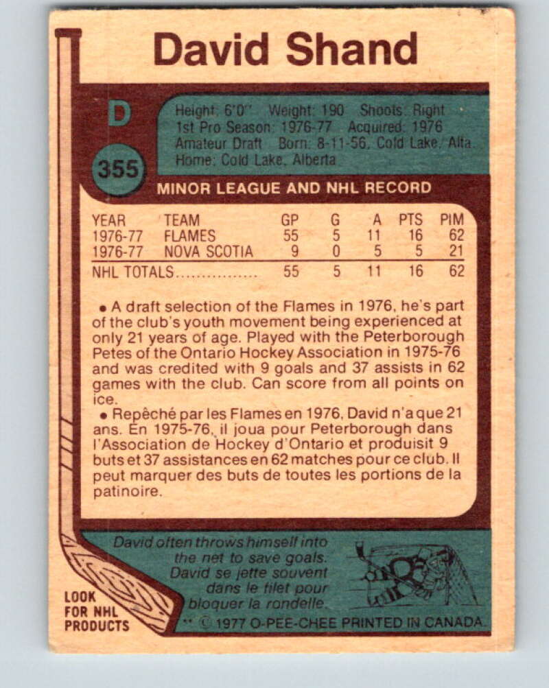 1977-78 O-Pee-Chee #355 David Shand  RC Rookie Atlanta Flames  V15526