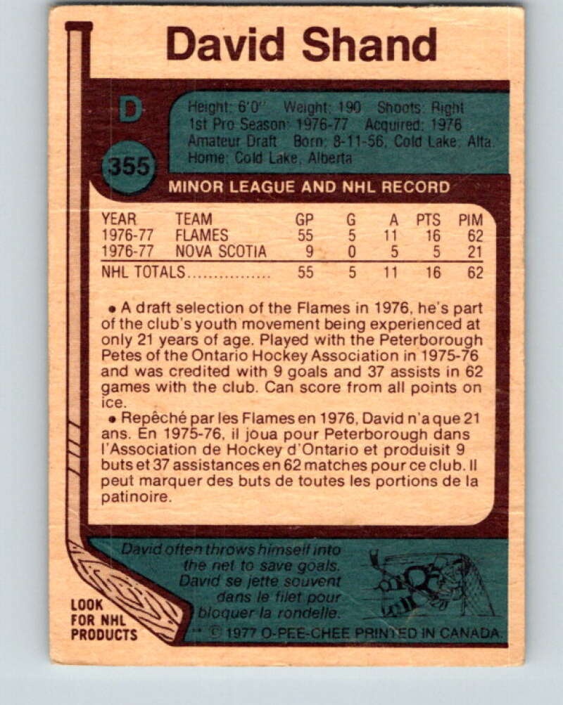 1977-78 O-Pee-Chee #355 David Shand  RC Rookie Atlanta Flames  V15527