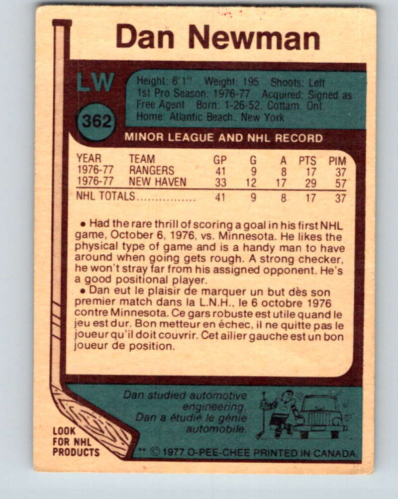 1977-78 O-Pee-Chee #362 Dan Newman  RC Rookie New York Rangers  V15574
