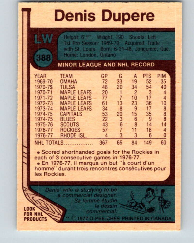 1977-78 O-Pee-Chee #388 Denis Dupere  Colorado Rockies  V15765