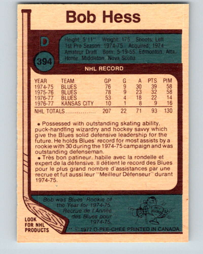 1977-78 O-Pee-Chee #394 Bob Hess  St. Louis Blues  V15830