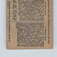 1934 Tarzan Cryastal Vault of Isis #9 Peril Ahead  V16348