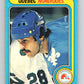1979-80 O-Pee-Chee #324 Alain Cote  RC Rookie Quebec Nordiques  V20027