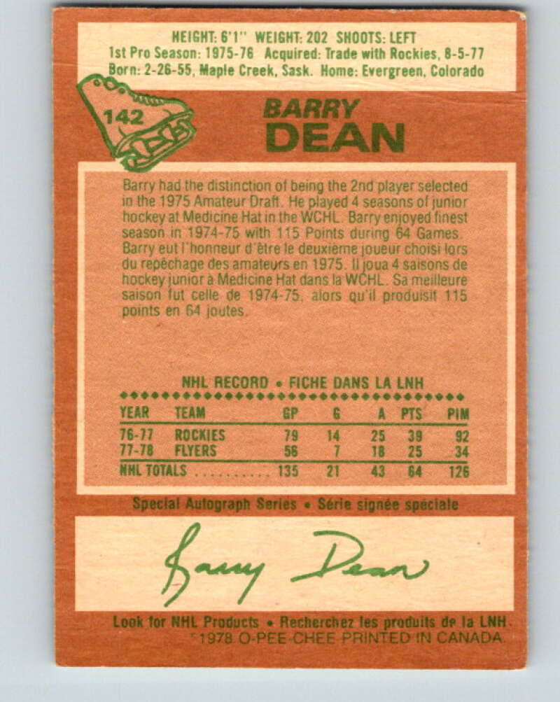 1978-79 O-Pee-Chee #142 Barry Dean  Philadelphia Flyers  V22915