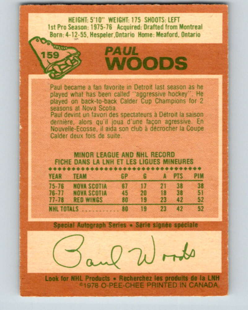 1978-79 O-Pee-Chee #159 Paul Woods RC Rookie Red Wings  V23108