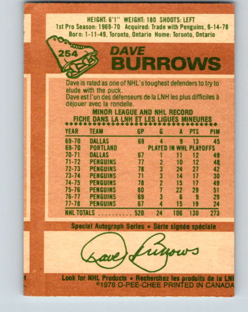 1978-79 O-Pee-Chee #254 Dave Burrows  Toronto Maple Leafs  V24455