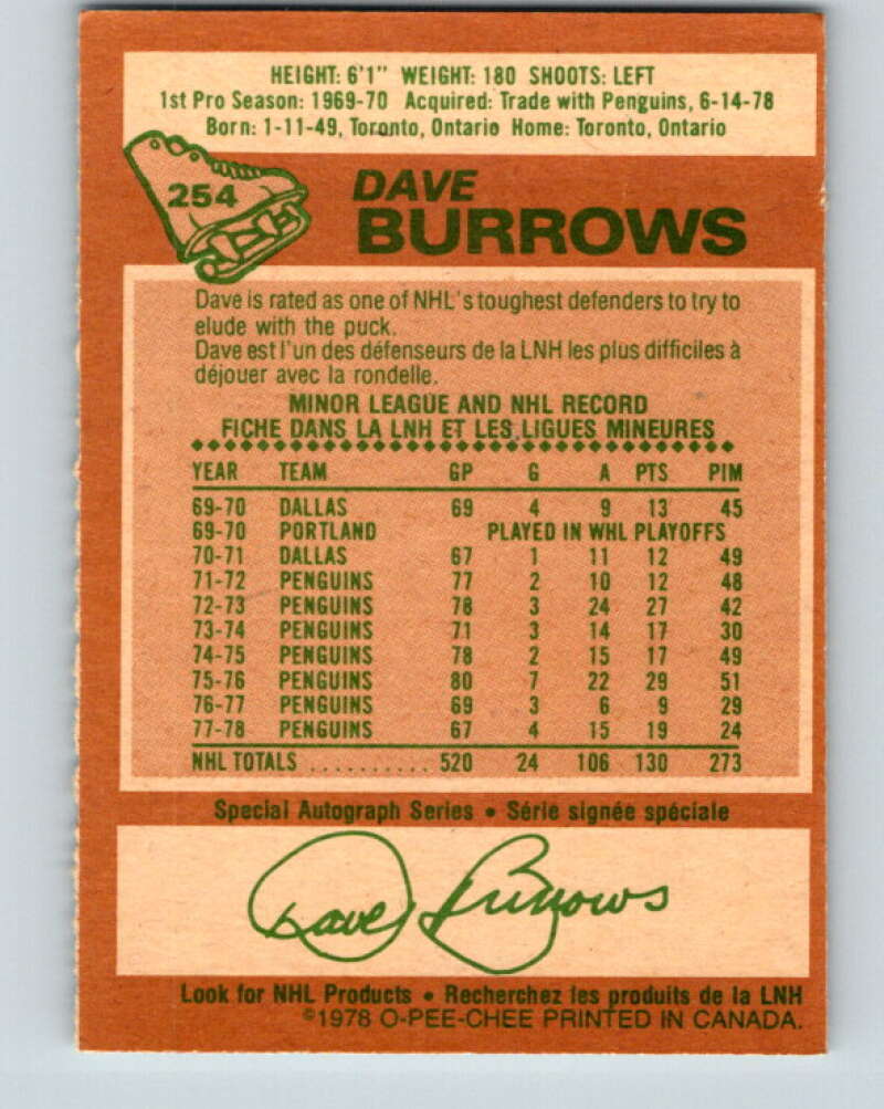 1978-79 O-Pee-Chee #254 Dave Burrows  Toronto Maple Leafs  V24456