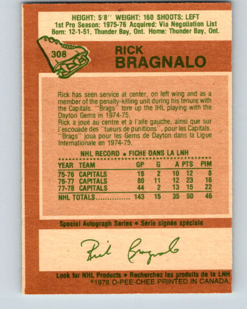 1978-79 O-Pee-Chee #307 Mark Suzor RC Rookie Bruins  V25183