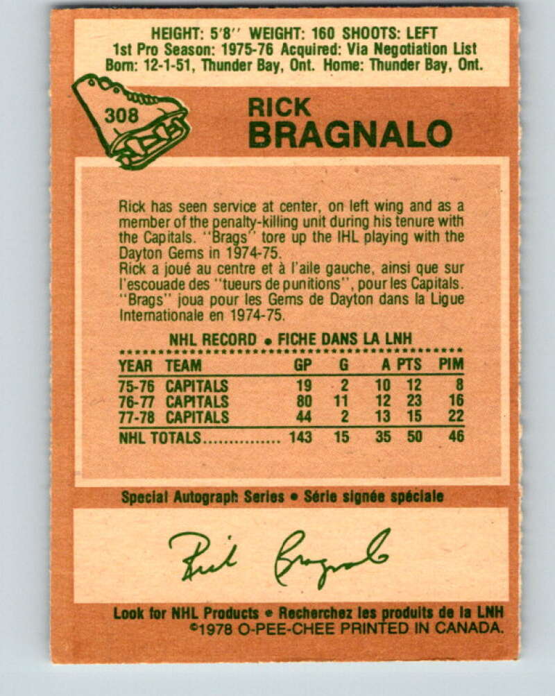 1978-79 O-Pee-Chee #307 Mark Suzor RC Rookie Bruins  V25184