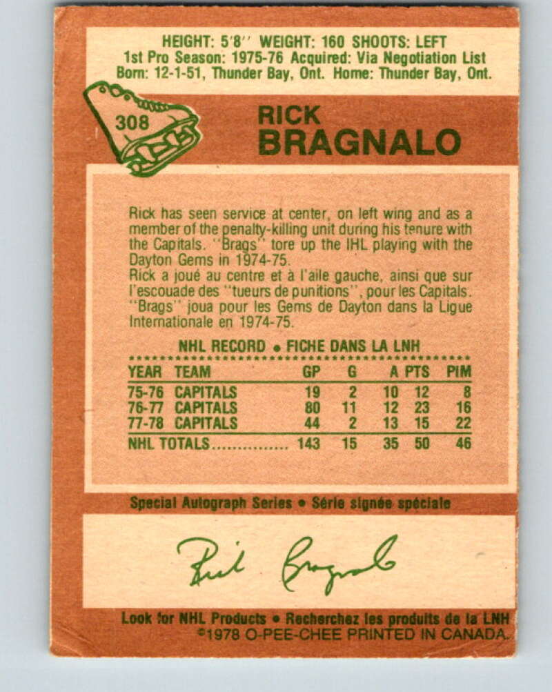 1978-79 O-Pee-Chee #307 Mark Suzor RC Rookie Bruins  V25185