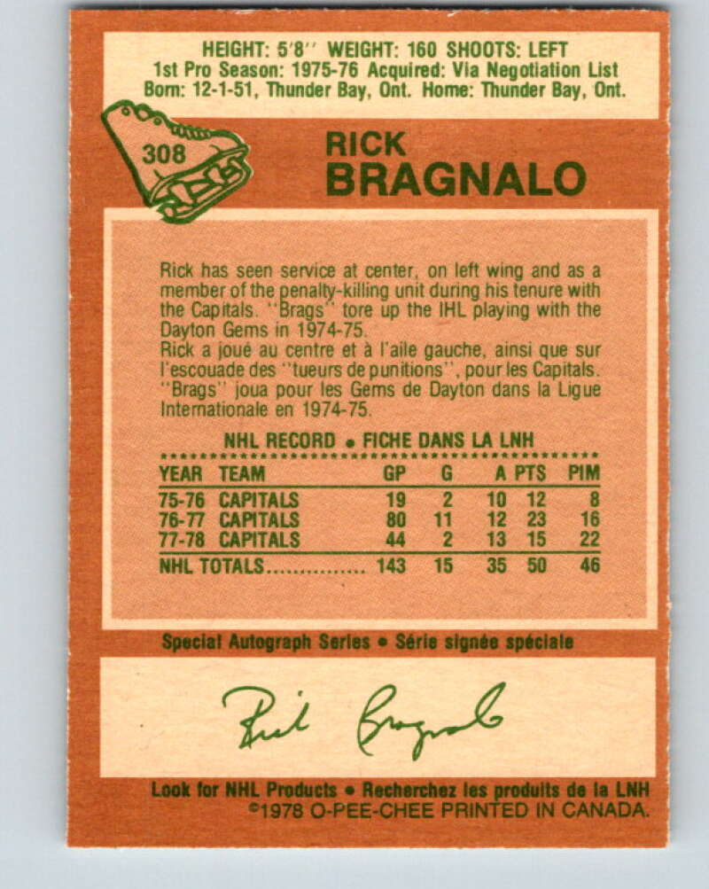 1978-79 O-Pee-Chee #307 Mark Suzor RC Rookie Bruins  V25186