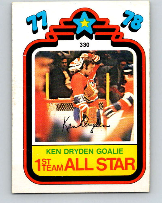 1978-79 O-Pee-Chee #330 Ken Dryden AS  Montreal Canadiens  V24515