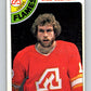 1978-79 O-Pee-Chee #364 Bill Clement  Atlanta Flames  V26063
