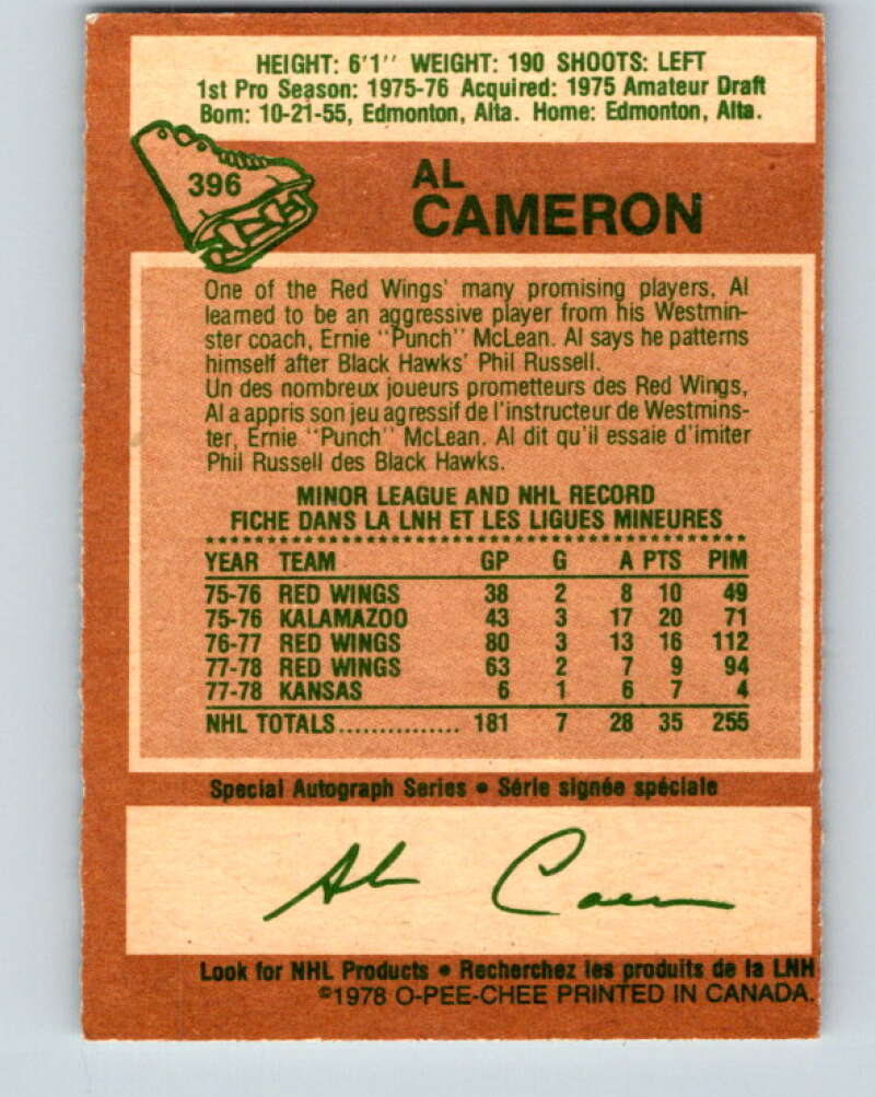 1978-79 O-Pee-Chee #396 Al Cameron  Detroit Red Wings  V26537