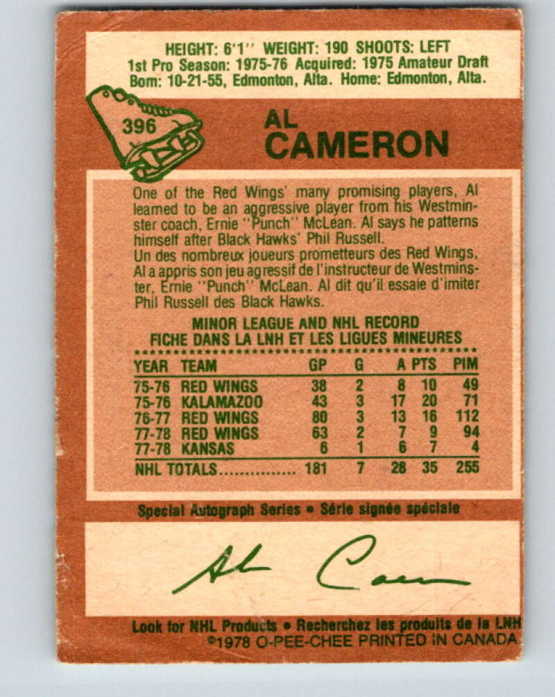 1978-79 O-Pee-Chee #396 Al Cameron  Detroit Red Wings  V26551
