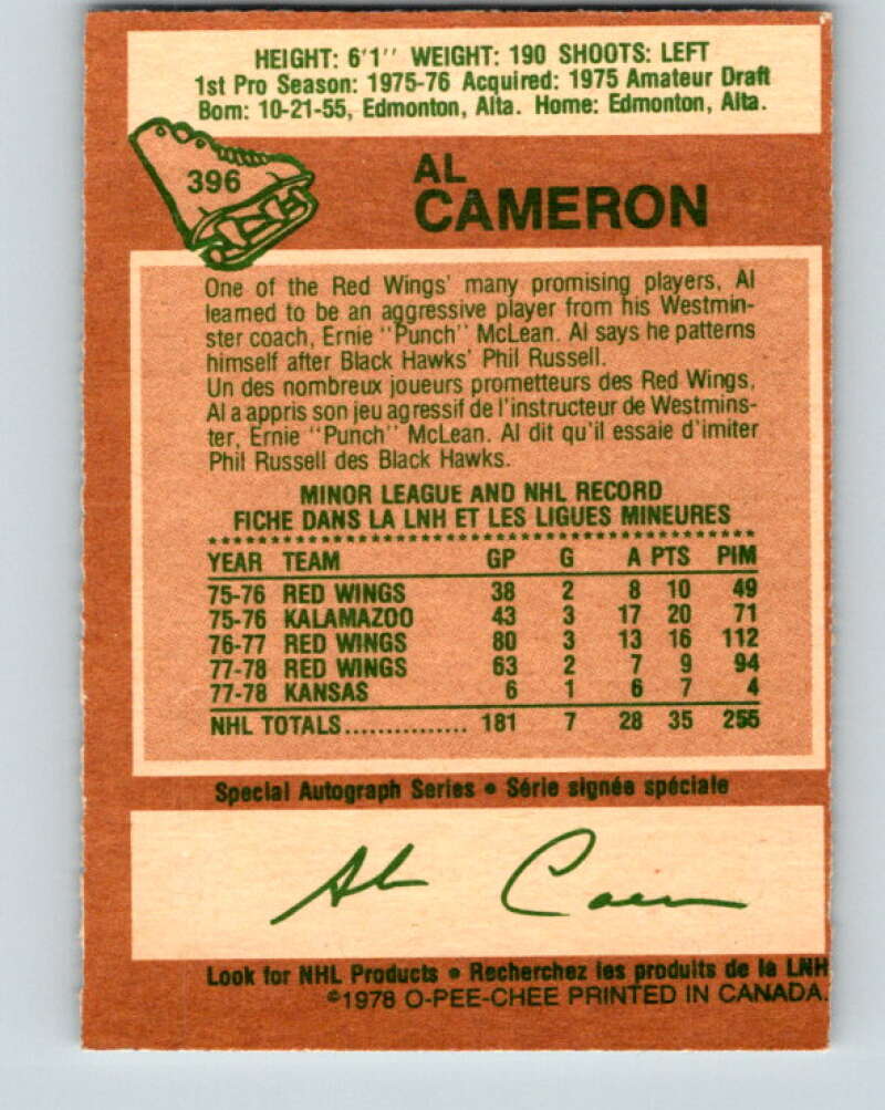 1978-79 O-Pee-Chee #396 Al Cameron  Detroit Red Wings  V26554