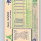 1983-84 O-Pee-Chee #133 Paul Woods  Detroit Red Wings  V27157