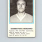 1978-79  Panini Calciatori Soccer #449 Giambattista Moschino  V28414