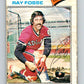 1977 O-Pee-Chee #39 Ray Fosse  Cleveland Indians  V28887