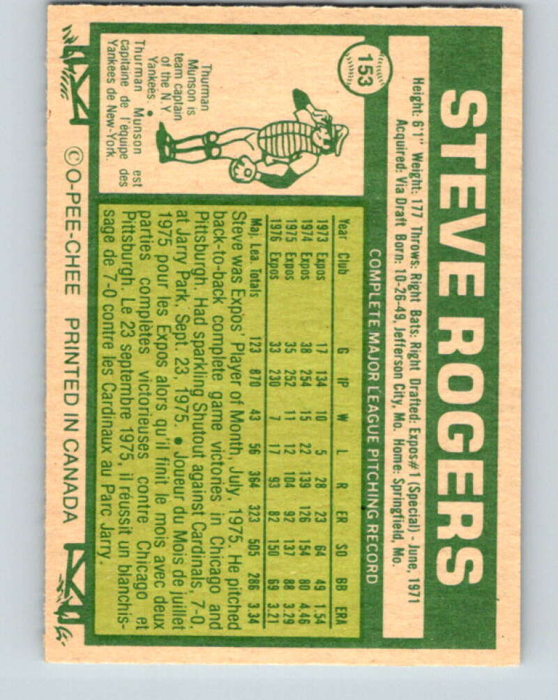 1977 O-Pee-Chee #153 Steve Rogers  Montreal Expos  V29123