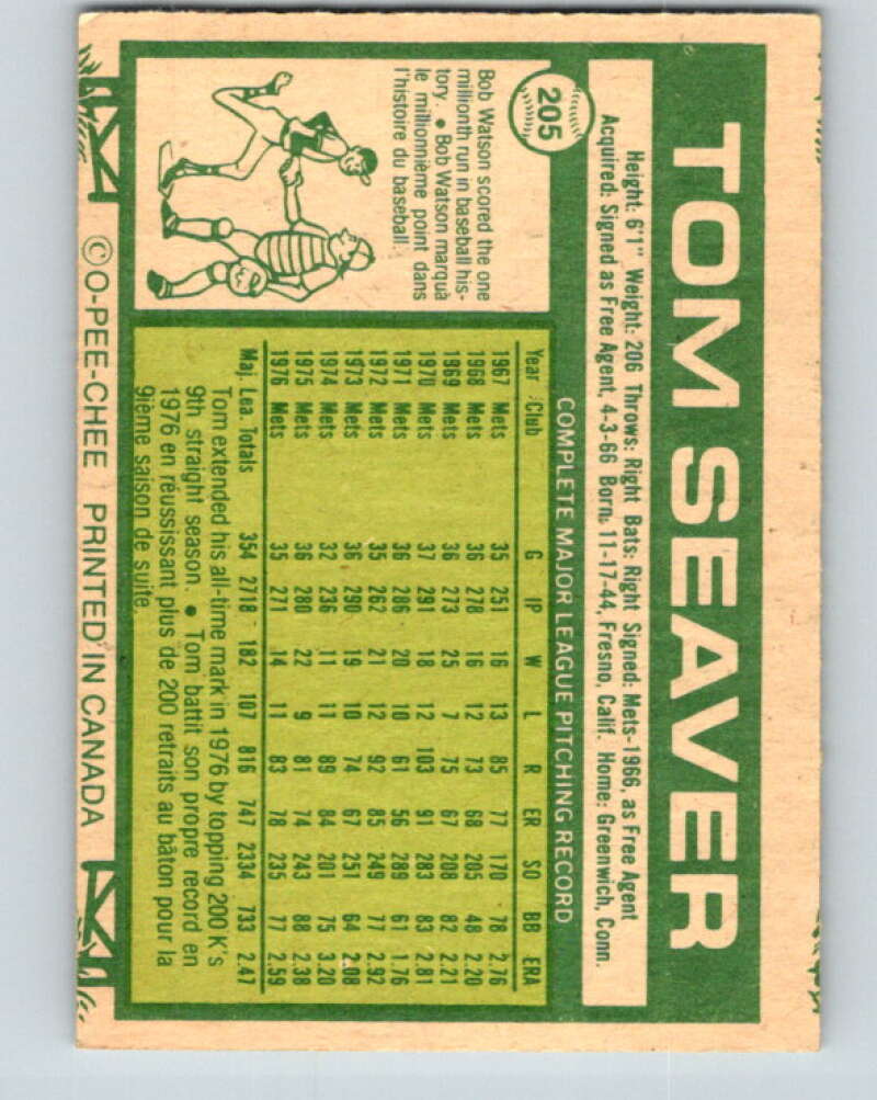 1977 O-Pee-Chee #205 Tom Seaver  New York Mets  V29236