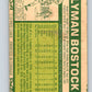 1977 O-Pee-Chee #239 Lyman Bostock  Minnesota Twins  V29318