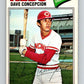 1977 O-Pee-Chee #258 Dave Concepcion  Cincinnati Reds  V29354