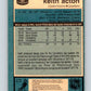1981-82 O-Pee-Chee #181 Keith Acton  RC Rookie Montreal Canadiens  V30743