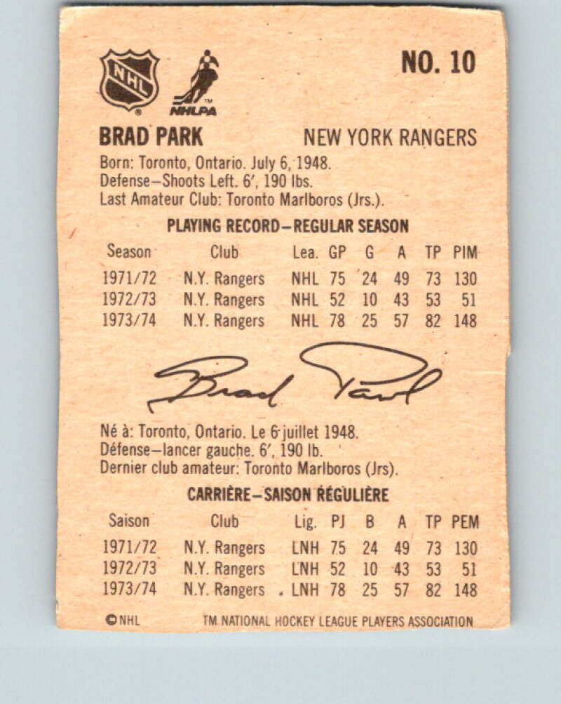 1974-75 Lipton Soup #10 Brad Park  New York Rangers  V32187