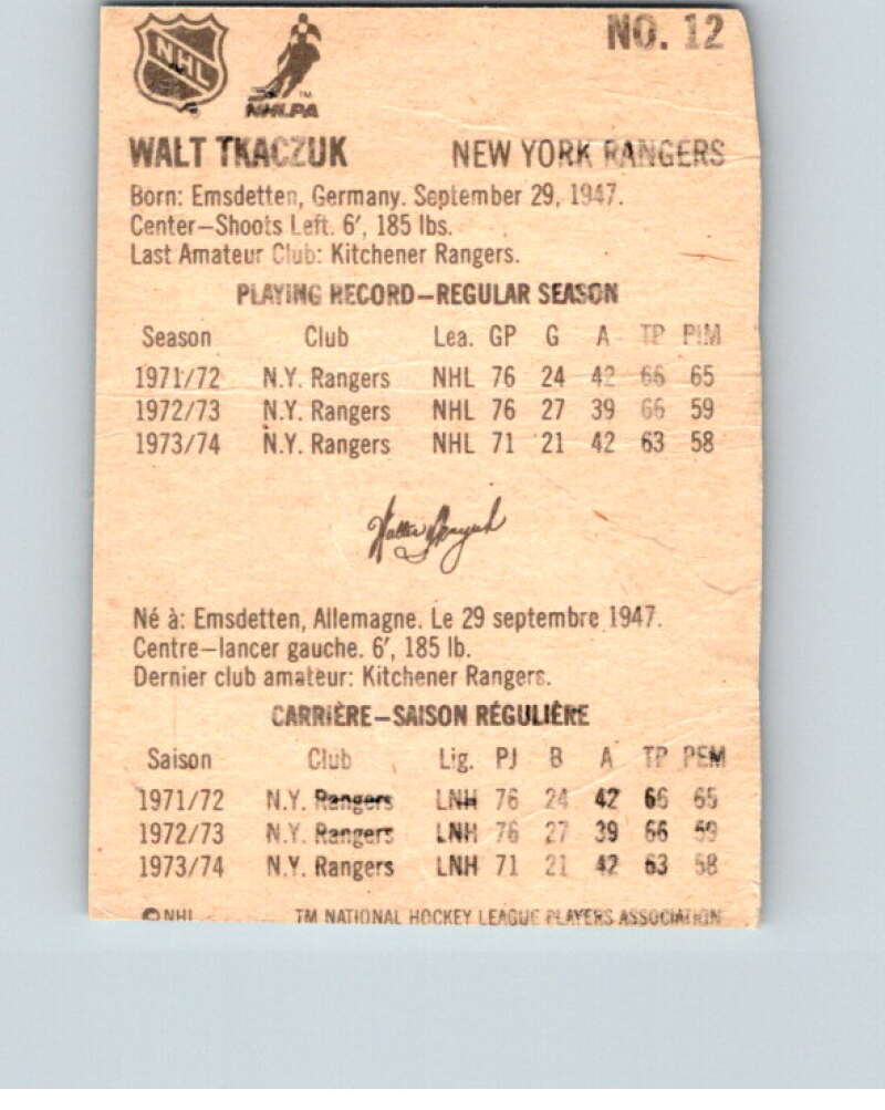 1974-75 Lipton Soup #12 Walt Tkaczuk  New York Rangers  V32191